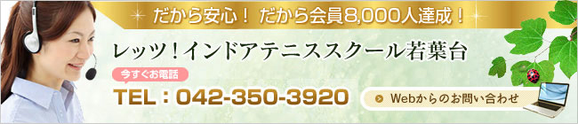 ¤À¤«¤é°Â¿´¡ª¤À¤«¤é²ñ°÷8,000¿ÍãÀ®¡ªº£¤¹¤°¤ªÅÅÏà ¥ì¥Ã¥Ä¥¤¥ó¥É¥¢¥Æ¥Ë¥¹¥¹¥¯¡¼¥ë¼ãÍÕÂæ¤Ø¡ª