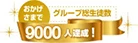롼̿9000ã