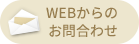 WEBΤ碌