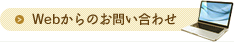 WebΤ䤤碌