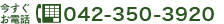 :0424-00-0000