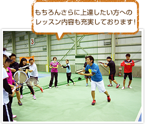 忙しい方でも自分のペースでレッスンを受けられます。