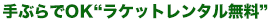 ֤OK“饱åȥ󥿥̵”