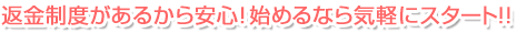 ֶ٤뤫¿ Ϥʤ鵤ڤ˥!!